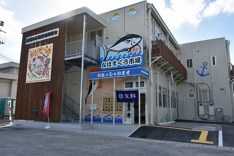 鮪魚市場